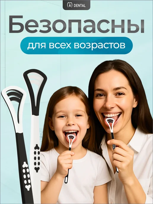 Скребок для языка, 2 шт, белый, 2 шт, фото 3