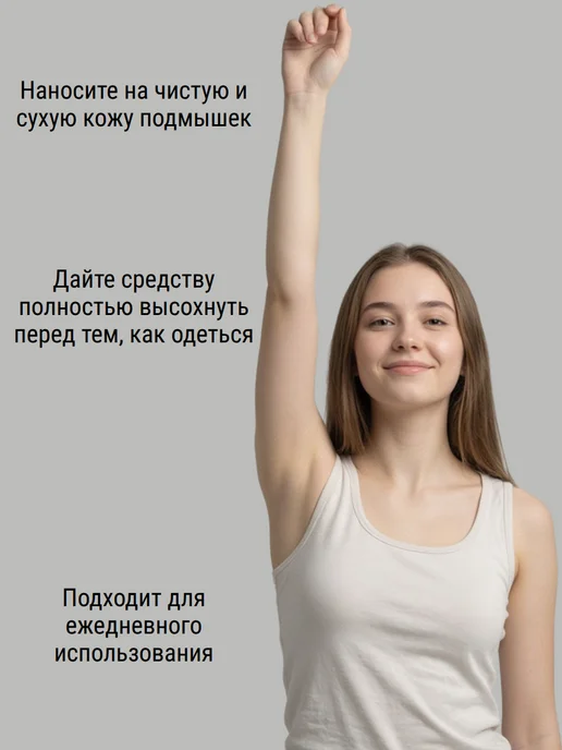 MODUM Антиперспирант мужской дезодорант шариковый, 75 мл, фото 3