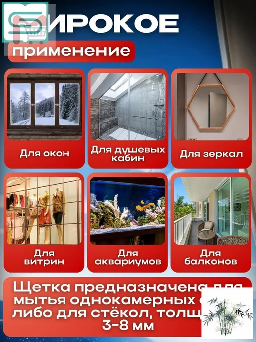 Магнитный стеклоочиститель двусторонний, вариант, фото 3