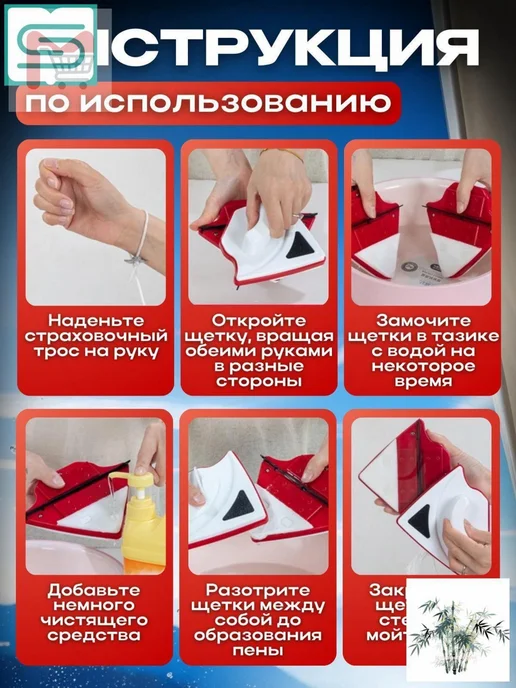 Магнитный стеклоочиститель двусторонний, вариант, фото 5