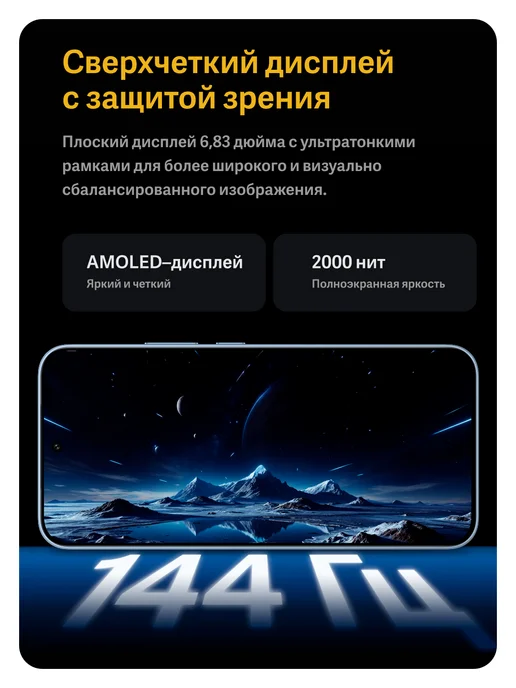 Смартфон vivo Z11 7/512 ГБ, черный, фото 6
