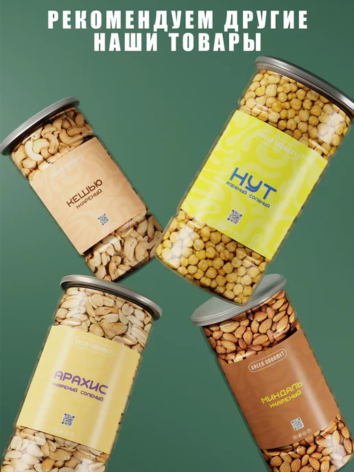GREEN GOURMET Чеснок сушеный гранулированный 500 гр, 1 кг, фото 4