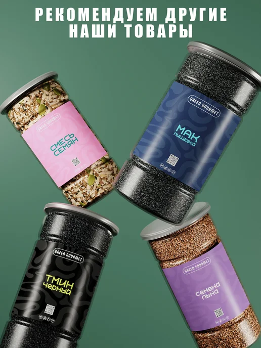 GREEN GOURMET Чеснок сушеный гранулированный 500 гр, 1 кг, фото 8