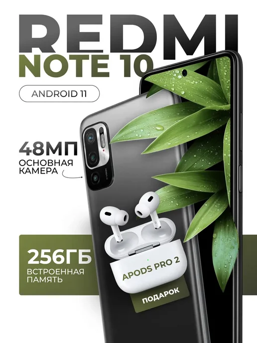 Смартфон Xiaomi Note 10 8/256 ГБ, черный