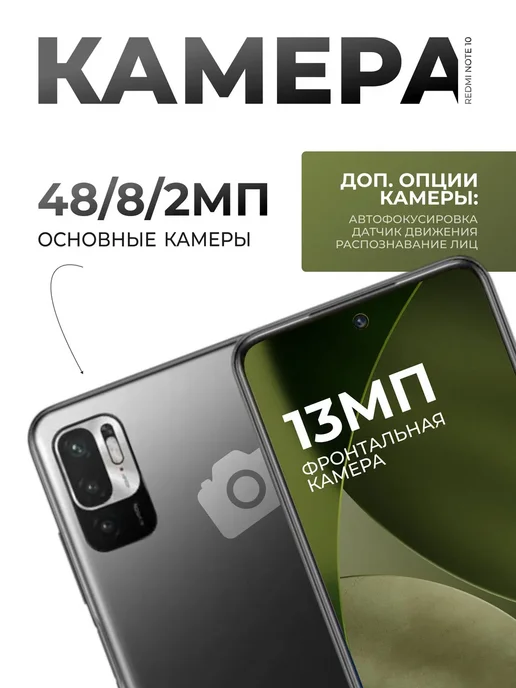 Смартфон Xiaomi Note 10 8/256 ГБ, черный, фото 2