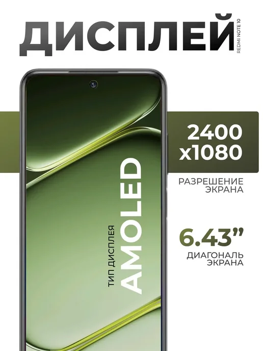 Смартфон Xiaomi Note 10 8/256 ГБ, черный, фото 3