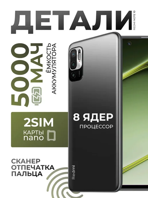 Смартфон Xiaomi Note 10 8/256 ГБ, черный, фото 5