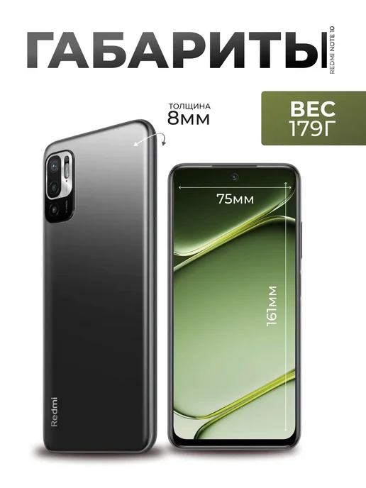 Смартфон Xiaomi Note 10 8/256 ГБ, черный, фото 6
