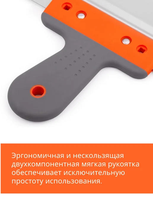 TYTANX Шпатель фасадный строительный металлический 550 мм, серый, фото 4