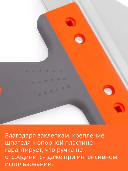 TYTANX Шпатель фасадный строительный металлический 550 мм, серый, фото 6