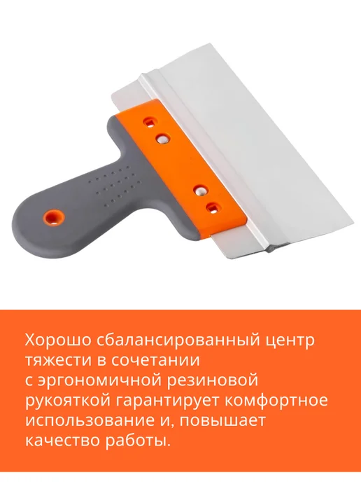 TYTANX Шпатель фасадный строительный металлический 550 мм, серый, фото 8