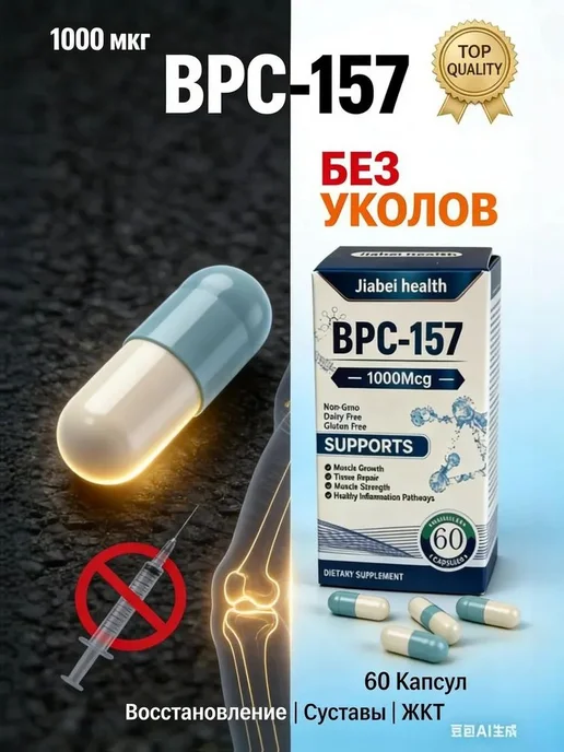 bpc-157 for inflammation what is bpc 157 made from Let's talk BPC-157/TB 500! Used to help heal bpc-157 for inflammation what is bpc 157 made from Let's talk BPC-157/TB 500! Used to help heal