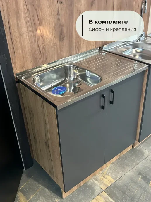 Модули от Прудникова Мойка накладная 80х60, 80x50, фото 2