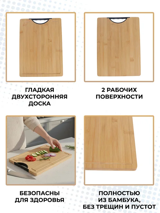 DEFENDER Доска разделочная деревянная с ручкой, бежевый, фото 2