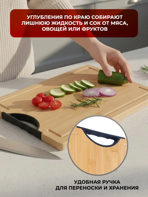 DEFENDER Доска разделочная деревянная с ручкой, бежевый, фото 4
