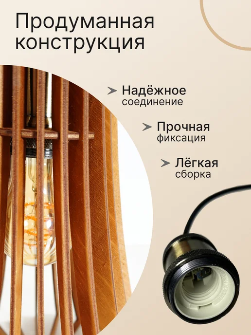 Люстра подвесная потолочная из дерева, вариант, фото 4