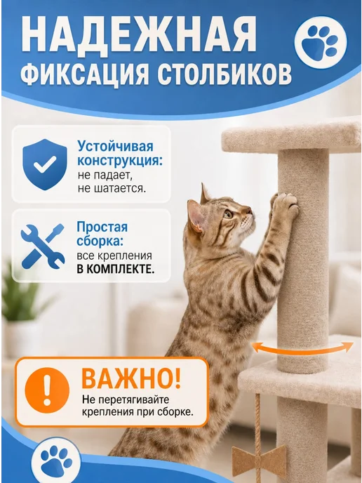 DUSYA&KABANA Когтеточка для кошек домик с игровым комплексом, бежевый, фото 4