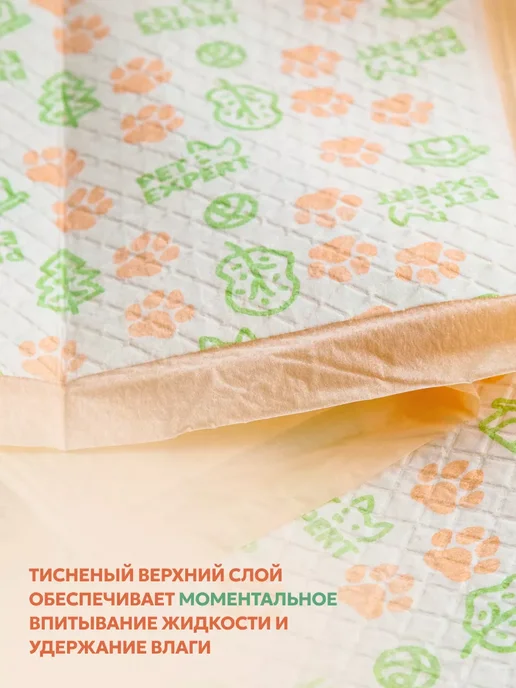 Pet Respect Пеленки для собак одноразовые гелевые 60x90 30 шт, 60x90, 30 шт, фото 4
