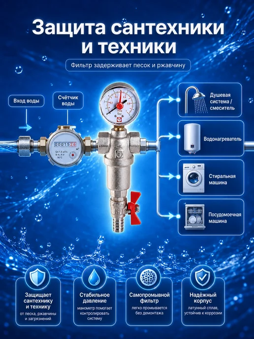 Valtec Промывной фильтр Valteс с манометром 1 2'', серый, фото 5