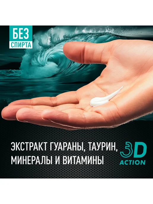 zollider Бальзам после бритья Pro Comfort охлаждающий муж, 150 мл, 150 мл, фото 6