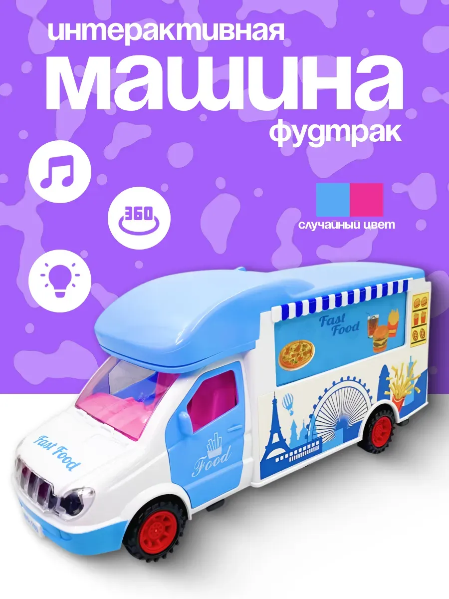 Игрушка музыкальная развивающая для новорожденных и детей