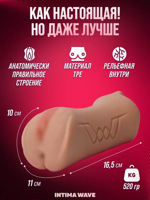 Кукла резиновая 18+ 3 в 1 анус 0.58кг, 0,58 кг, фото 2