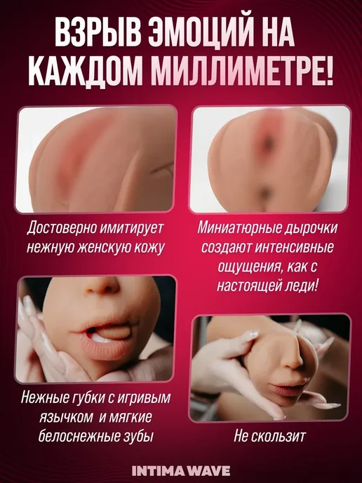 Кукла резиновая 18+ 3 в 1 анус 0.58кг, 0,58 кг, фото 3