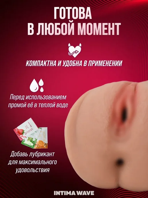 Кукла резиновая 18+ 3 в 1 анус 0.58кг, 0,58 кг, фото 4