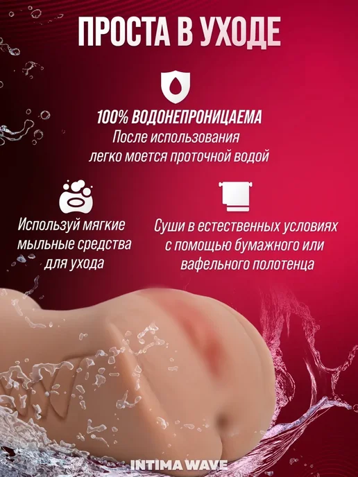 Кукла резиновая 18+ 3 в 1 анус 0.58кг, 0,58 кг, фото 6