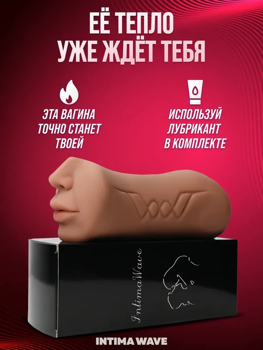 Кукла резиновая 18+ 3 в 1 анус 0.58кг, 0,58 кг, фото 7
