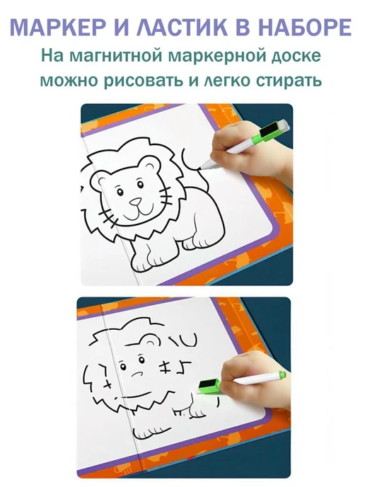 S+S Набор деревянный магнитный бизи стол чемоданчик Одевашка, вариант, фото 4