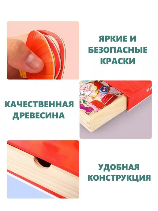 S+S Набор деревянный магнитный бизи стол чемоданчик Одевашка, вариант, фото 8