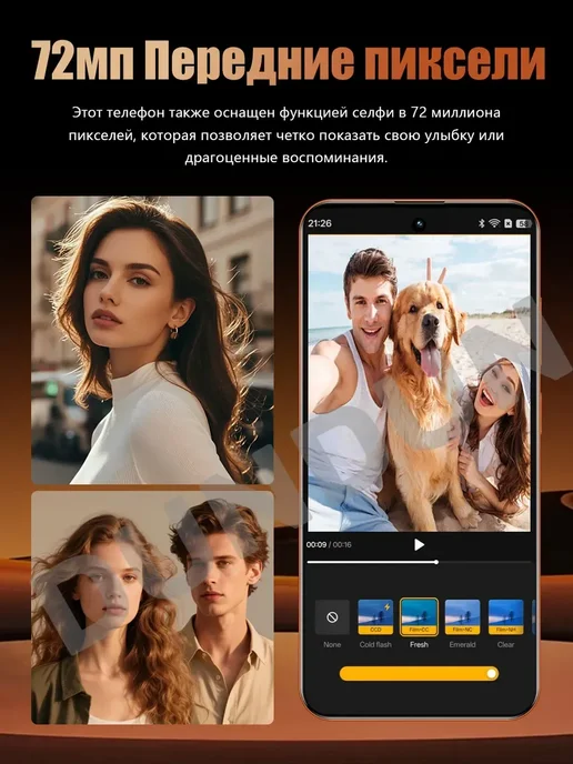 Смартфон Pro Max Iphoen 17 Pro Max 12/512 ГБ, черный, фото 6