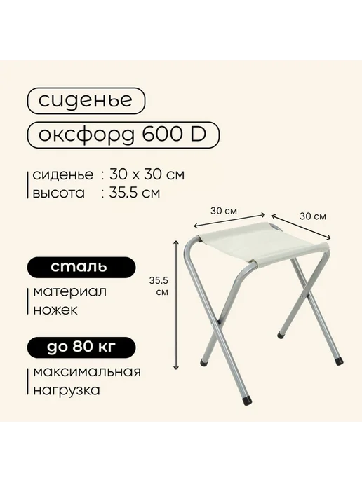 Компактный комплект мебели для отдыха, белый, фото 2
