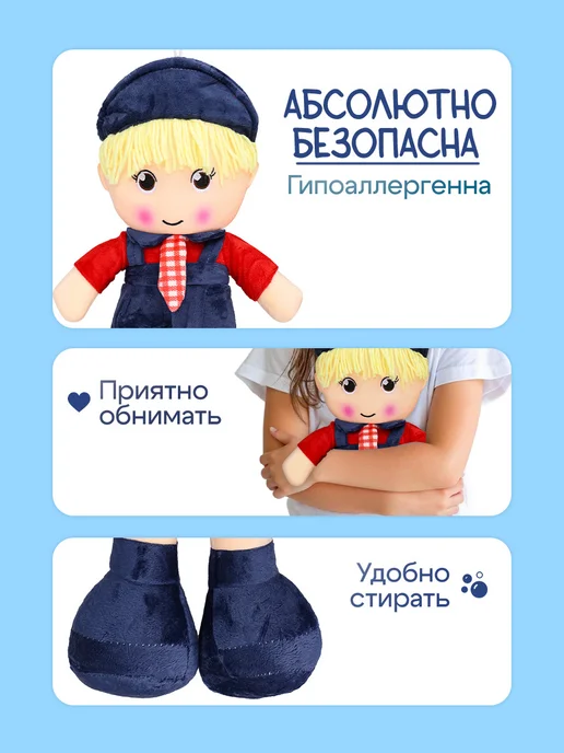 Рыжий кот. Мягкая кукла игрушка, синий, фото 2