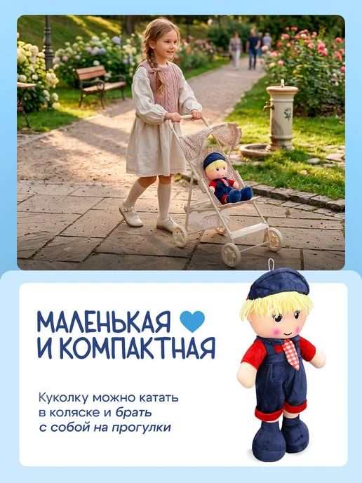 Рыжий кот. Мягкая кукла игрушка, синий, фото 3