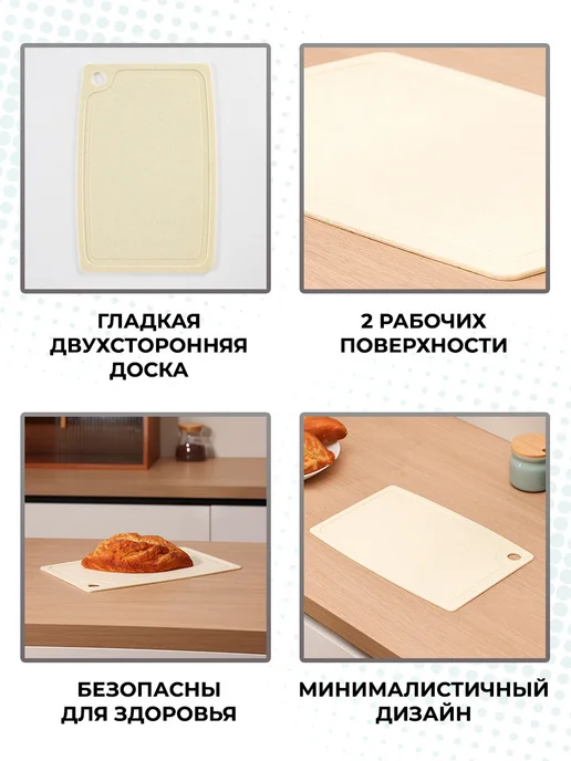 DEFENDER Доска разделочная для кухни, серая, 2 штуки, бежевый, фото 2