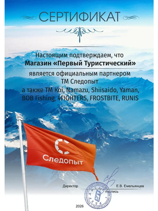 NAMAZU Блесна вращ. Gorana, вес 12 г, цвет 03 (медь), 16 г, фото 3