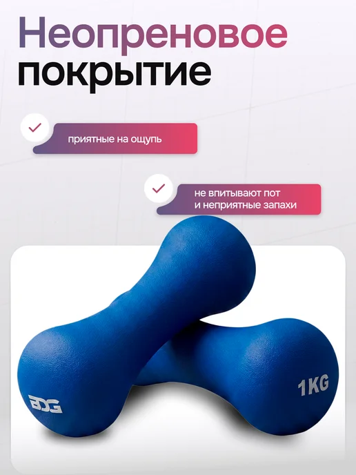 BDGPRO Гантели разборные 2шт 5кг 10кг 15кг 20кг 30кг 40кг штанга, 6 кг, 3 кг, фото 3
