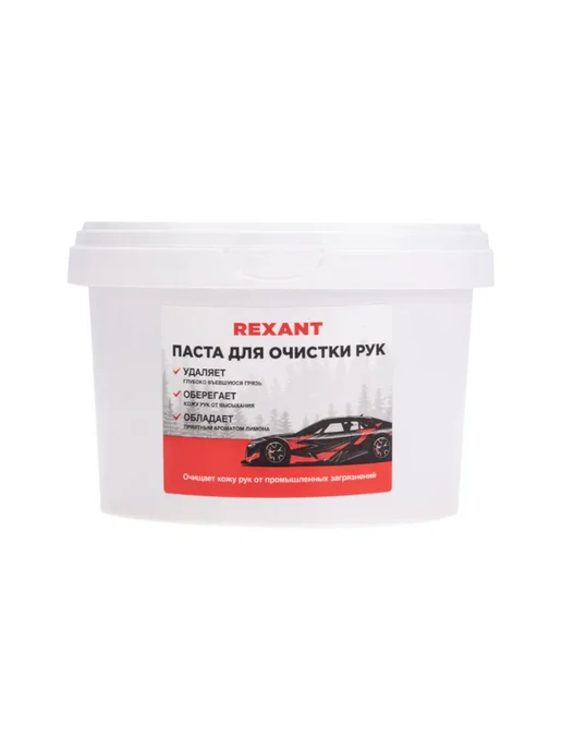 REXANT Паста для рук от сильных загрязнений, вариант, фото 8