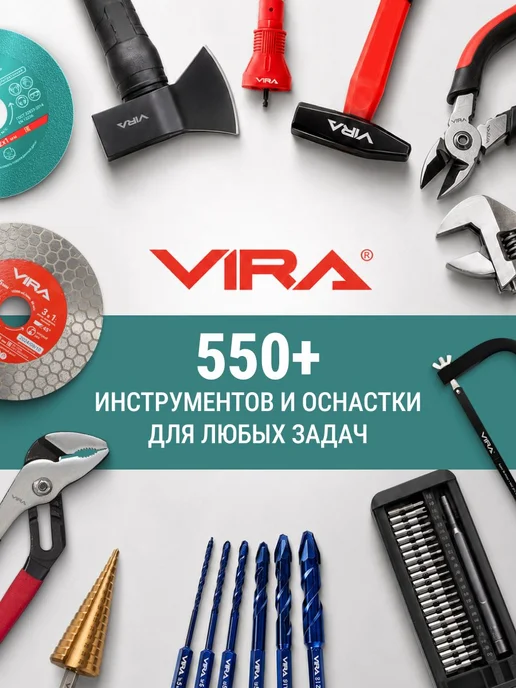 VIRA Пистолет для герметика закрытый 600 мл, 310 мл, фото 5