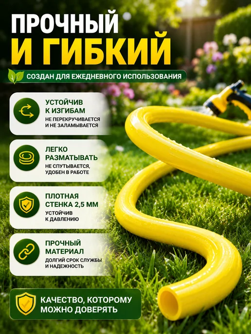 Шланг поливочный 3 4 бухта 25 метров, 25 м, фото 3