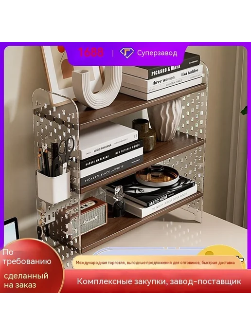 Полки 3 слоя, вариант, фото 2