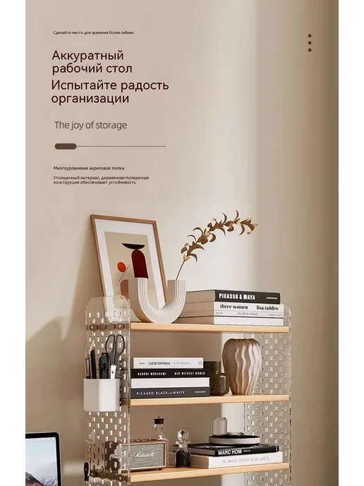 Полки 3 слоя, вариант, фото 8