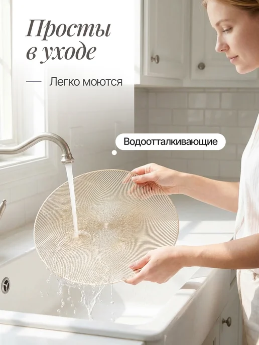 Grace Star Сервировочные салфетки на стол антискользящие 4 штуки, желтый, фото 5