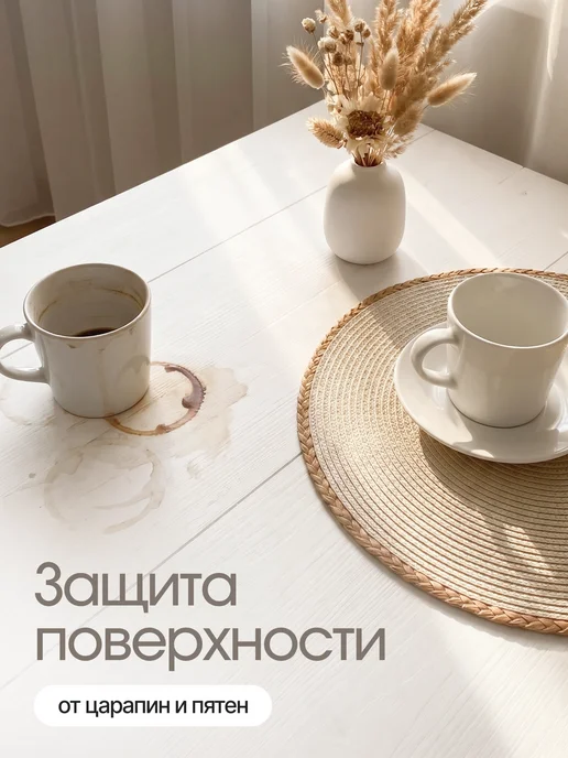 Grace Star Сервировочные салфетки на стол плетеные 4 штуки, бежевый, фото 5