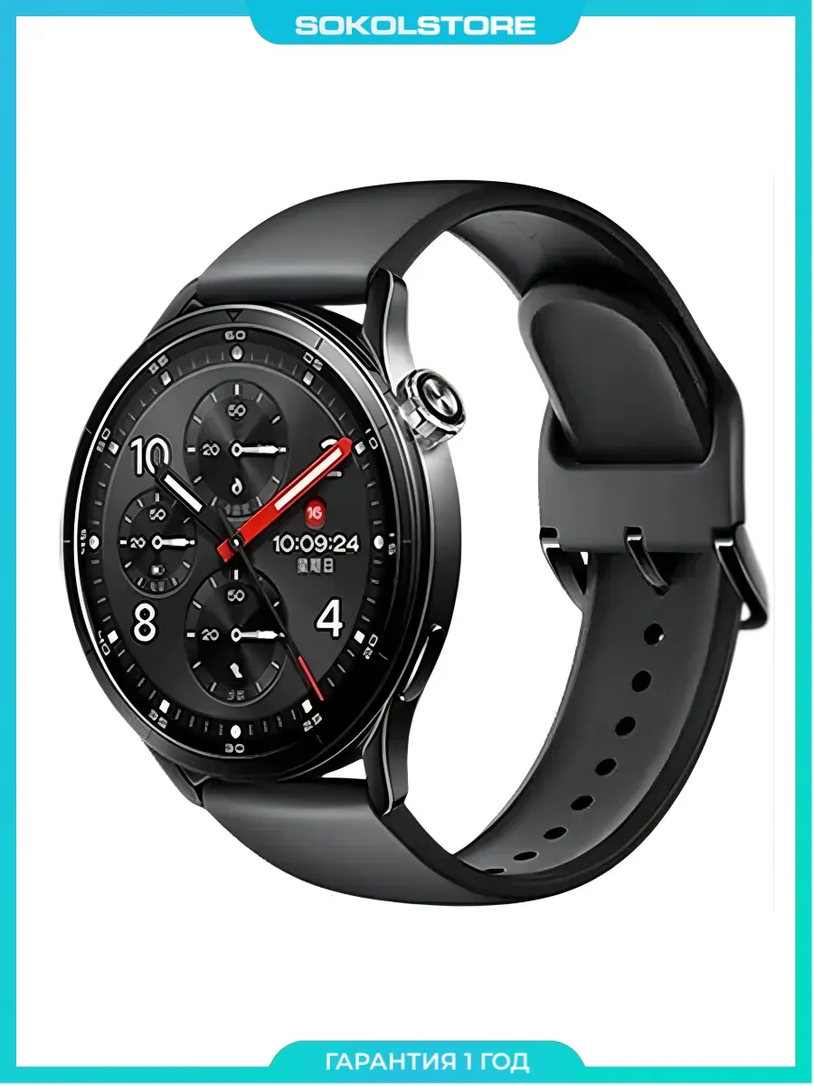 Смарт-часы Watch S5 46mm, черный Xiaomi 1095677897 купить в интернет‑магазине Wildberries