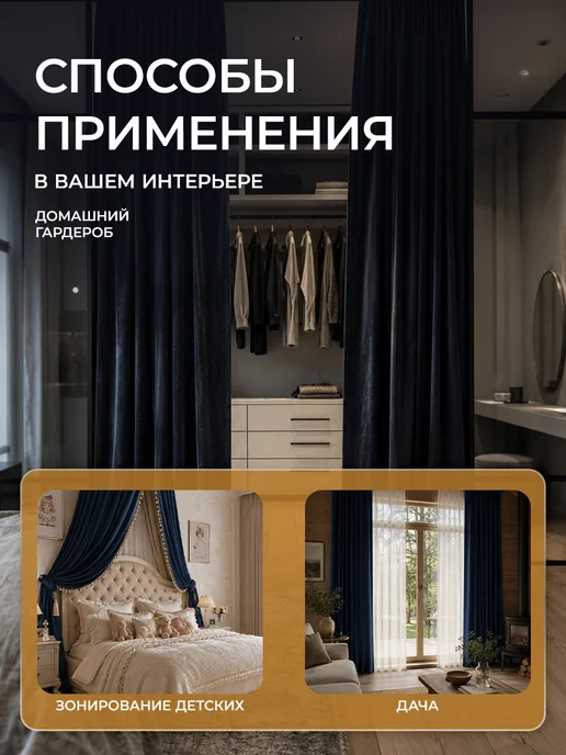 IL GRATO Гибкий карниз для штор 3.5м, 4 м, фото 3