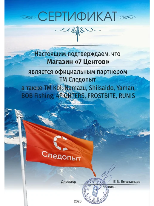 NAMAZU Блесна колеб. One Eye, вес 12,5 г, цвет 22, 12,5 г, фото 3