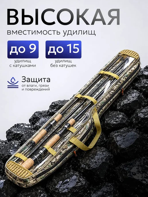 Чехол для удилищ 110 см Полужесткий 3 секции + 2 кармана, зеленый, фото 2
